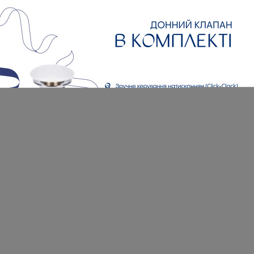 Комплект Qtap Robin: Раковина накладна прямокутна 600x390x150 мм White + Донний клапан PU02