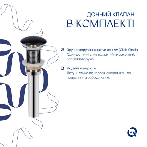 Комплект Qtap Scorpio: Раковина накладна прямокутна 550х390х120 мм Matt Black + Донний клапан PU03