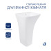 Комплект Qtap Crow: Раковина підлогова моноблок 445x420x840 мм White + Донний клапан PU02O
