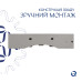 Комплект Qtap Nando LT: Раковина підвісна прямокутна 610х420х140 мм White + Донний клапан PU02O