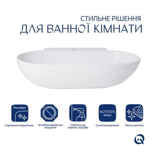 Комплект Qtap Cardinal: Раковина підвісна/накладна овальна 565х400х130 мм White + Донний клапан PU02