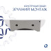 Комплект Qtap Cardinal: Раковина підвісна/накладна овальна 565х400х130 мм White + Донний клапан PU02