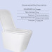 Комплект Qtap Tern 2 в 1: унітаз підвісний Ultra Quiet + біде підвісне