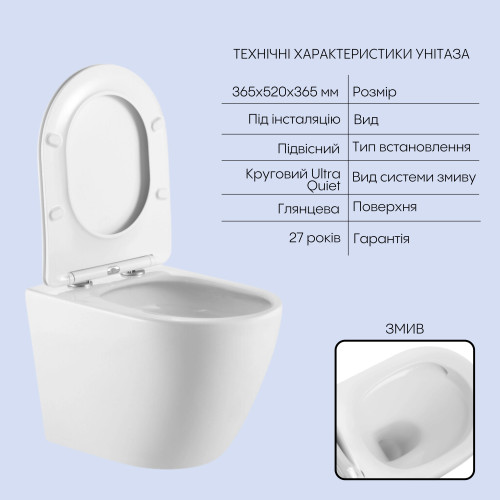 Готове рішення Qtap для ванної кімнати: підвісний унітаз Robin Ultra Quiet 520x365x365 + комплект інсталяції Nest 4 в 1 (кругла клавіша Matt Black)