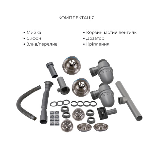 Комплект Lidz Handmade H7843 Мийка для кухні з двома чашами інтегрована Brushed в комплекті з дозатором + Lidz K01G Кошик для кухонного миття