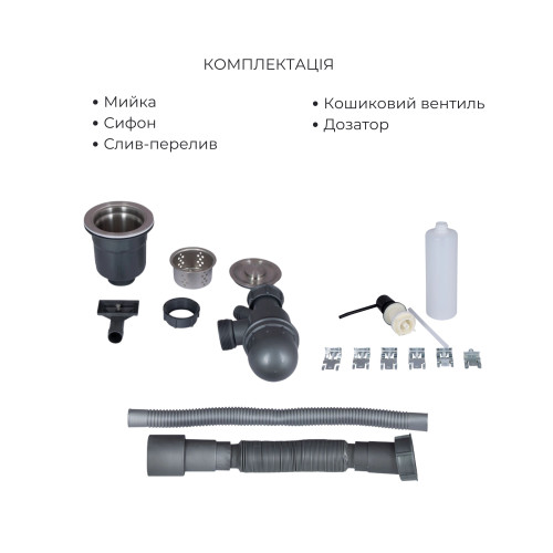 Комплект Lidz Handmade H5050B Мийка для кухні інтегрована BlackPVD в комплекті з дозатором + Lidz K01B Кошик для кухонного миття