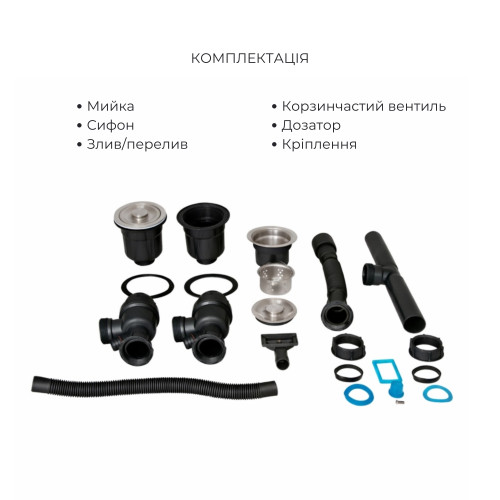 Комплект Lidz Handmade H7843 Мийка для кухні з двома чашами інтегрована BlackPVD в комплекті з дозатором + Lidz K01B Кошик для кухонного миття