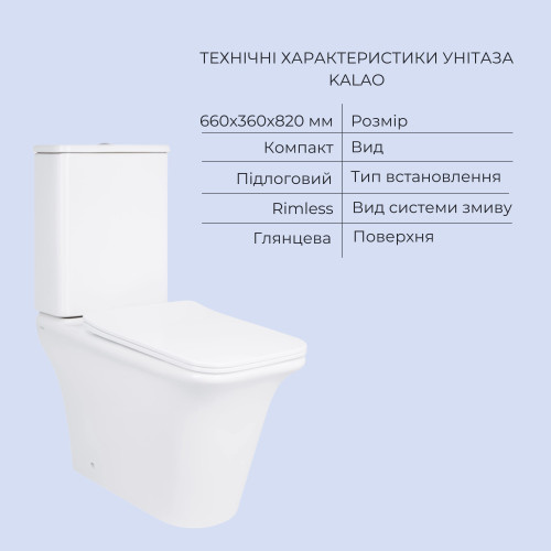Акційний набір: Унітаз для підлоги Scorpio Ultra Quiet QT14222125AUQW + Унітаз для підлоги Kalao Rimless QT08221213A W