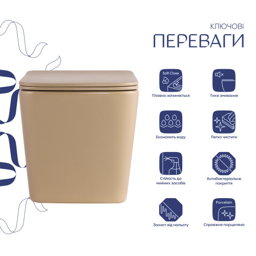 Унітаз підвісний Tern Ultra Quiet 490×365×325 мм, Beige, з сидінням Slim Duroplast / Soft-close / Quick Release QT17332303ASSB Qtap