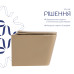 Унітаз підвісний Tern Ultra Quiet 490×365×325 мм, Beige, з сидінням Slim Duroplast / Soft-close / Quick Release QT17332303ASSB Qtap