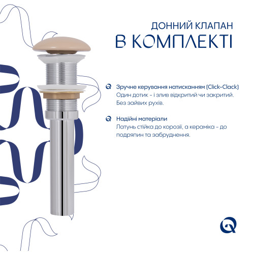 Раковина накладна Qtap Tern 480x370x135 мм, Beige, прямокутна, з донним клапаном QT17116069SB