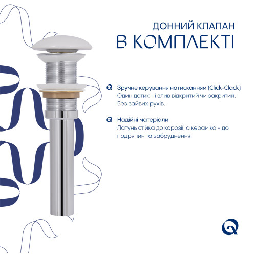 Раковина накладна Qtap Tern 480x370x135 мм, Marble, прямокутна, з донним клапаном QT17116069MR