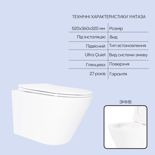 Готове рішення Qtap для ванної кімнати: унітаз підвісний Swan Ultra Quiet 520×360×320 + комплект інсталяції Nest 4 в 1 (кругла клавіша Satin)