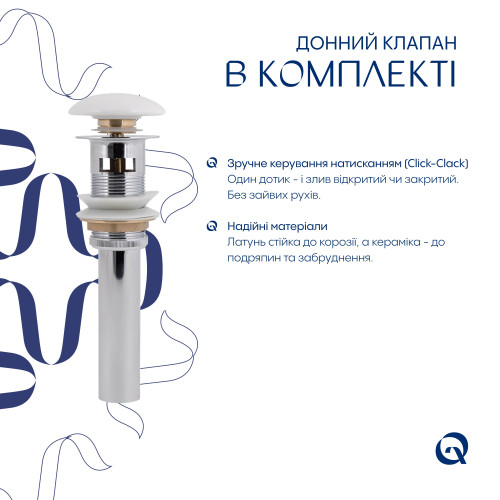 Комплект Albatross: Раковина врізна меблева 820x460x180 мм, White, прямокутна + Донний клапан Pop-up PU02O