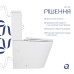 Унітаз для підлоги Qtap Swan Eco Ultra Quiet з сидінням Soft-close 640x360x835 мм QTSWA27W48748 White