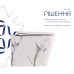 Унітаз підвісний Qtap Tern Ultra Quiet 520×345×325 мм, Marble, з сидінням Slim Duroplast / Soft-close / Quick Release QTTER26MR49002