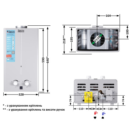 Колонка газова димохідна Thermo Alliance JSD20-10CR SILVER 10 л