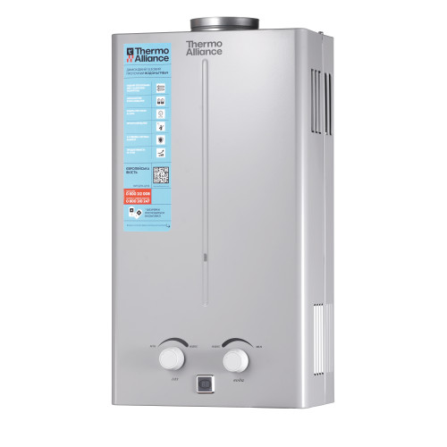 Колонка газова димохідна Thermo Alliance JSD20-10CR SILVER 10 л