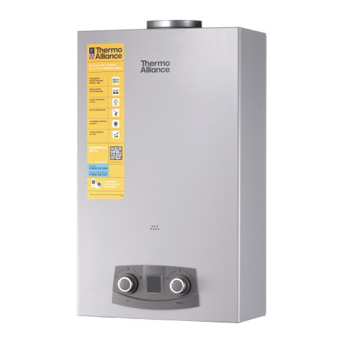 Колонка газова димохідна Thermo Alliance JSD20-10NQB SILVER 10 л EURO+