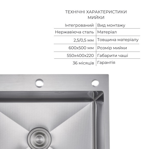 Комплект Lidz Handmade H6050H Мийка для кухні інтегрована Decor Honeycomb в комплекті з дозатором + Lidz K01G Кошик для кухонного миття