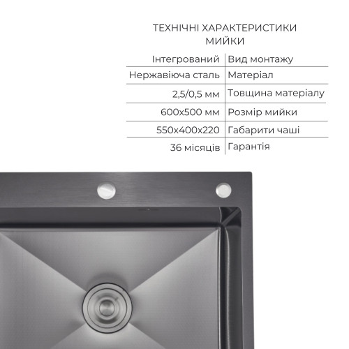 Комплект Lidz Handmade H6050HB Мийка для кухні інтегрована Decor Black PVD Honeycomb в комплекті з дозатором+ LIDZK01B Кошик для кухонного миття
