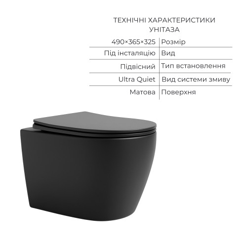 Комплект Qtap Robin Anthracite 3 в 1: унітаз підвісний Ultra Quiet + біде підвісне + накладна раковина QTROBAN49157