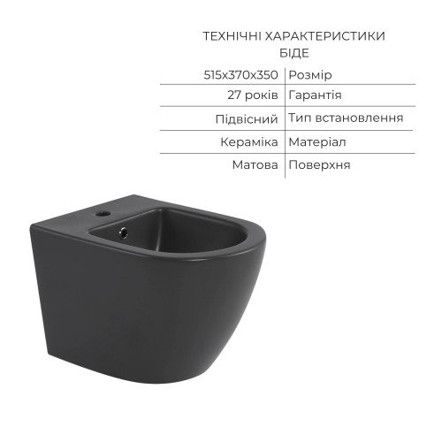 Комплект Qtap Robin Anthracite 3 в 1: унітаз підвісний Ultra Quiet + біде підвісне + накладна раковина QTROBAN49157