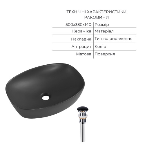 Комплект Qtap Robin Anthracite 3 в 1: унітаз підвісний Ultra Quiet + біде підвісне + накладна раковина QTROBAN49157