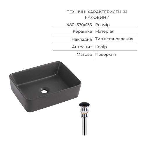Комплект Qtap Tern Anthracite 3 в 1: унітаз підвісний Ultra Quiet + біде підвісне + накладна раковина QTTERAN49161
