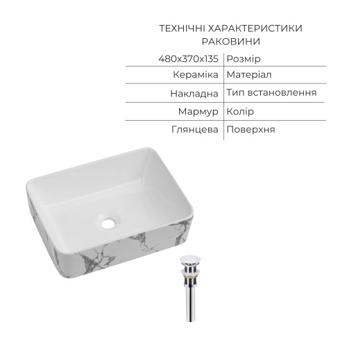 Комплект Qtap Tern Marble 3 в 1: унітаз підвісний Ultra Quiet + біде підвісне + накладна раковина QTTERMR49164