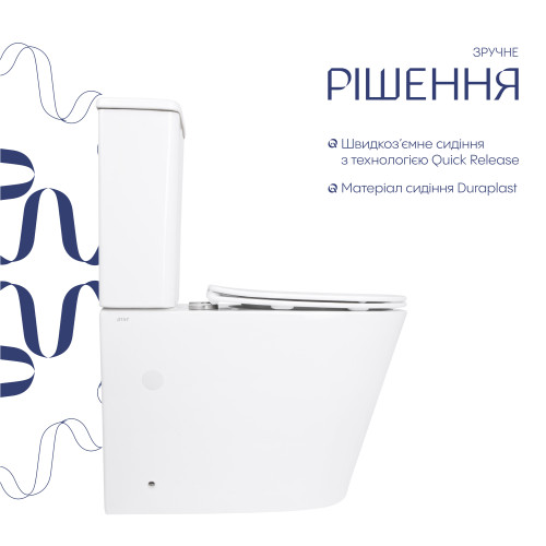 Унітаз для підлоги Qtap Arvin Ultra Quiet 630×350×795 мм з сидінням Soft-close, White QTARV27W49259