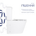 Унітаз для підлоги Qtap Arvin Ultra Quiet 630×350×795 мм з сидінням Soft-close, White QTARV27W49259