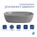 Раковина накладна Qtap Aquarius 470x380x120 мм, Stone grey, прямокутна, з донним клапаном QTAQA188SG49780