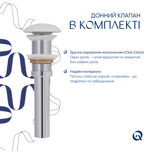 Раковина накладна Qtap Aquarius 470x380x120 мм, Marble, прямокутна, з донним клапаном QTAQA188MR49782