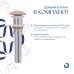 Раковина накладна Qtap Tern 610x350x135 мм, Beige, прямокутна, з донним клапаном QTTER188SB49790