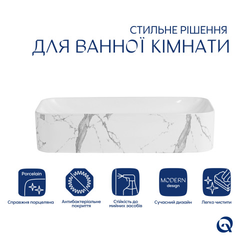 Раковина накладна Qtap Tern 610x350x135 мм, Marble, прямокутна, з донним клапаном QTTER188MR49791