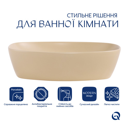 Раковина накладна Qtap Cardinal 500х380х140 мм, Beige, прямокутна, з донним клапаном QTCAR188SB49825
