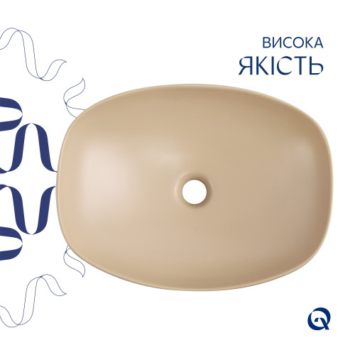 Раковина накладна Qtap Cardinal 500х380х140 мм, Beige, прямокутна, з донним клапаном QTCAR188SB49825