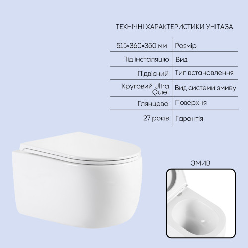 Готове рішення Qtap для ванної кімнати: підвісний унітаз Taurus Ultra Quiet 515×360×350+ комплект інсталяції Nest 4в1 (лінійна клавіша Matt Black)