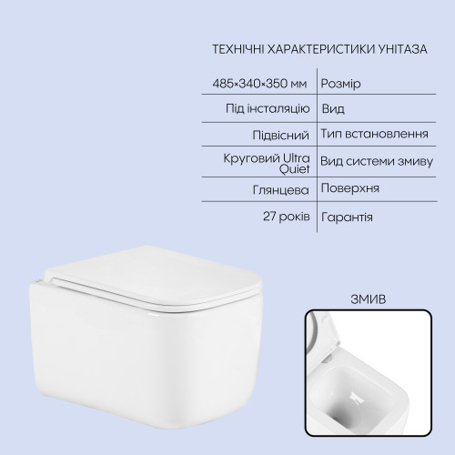 Готове рішення Qtap для ванної кімнати: підвісний унітаз Gemini Ultra Quiet 485×340×350 + комплект інсталяції Nest 4 в 1 (лінійна клавіша Satin)