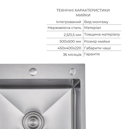 Акційний набір Lidz: мийка H5050H інтегрована Decor Honeycomb 2,5/0,5 мм LDH5050DEC48365 + Змішувач Aria для кухні з гнучким виливом (k35) Grey