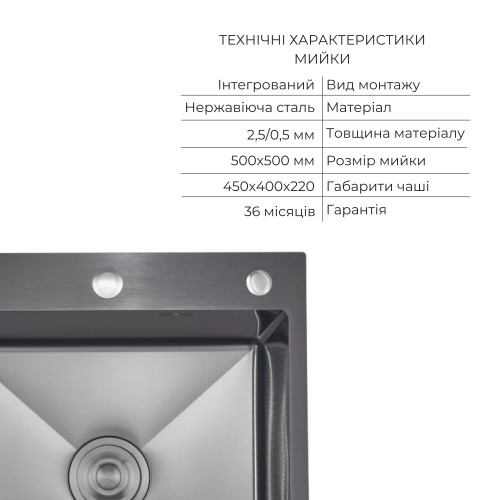 Акційний набір Lidz: мийка інтегрована Decor Black PVD Honeycomb 2,5/0,5 мм + Змішувач Aria для кухні з гнучким виливом (k35) Black