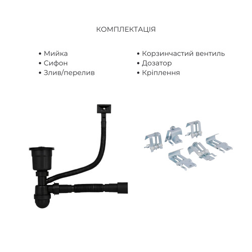 Акційний набір Lidz: мийка інтегрована Decor Black PVD Honeycomb 2,5/0,5 мм + Змішувач Aria для кухні з гнучким виливом (k35) Black