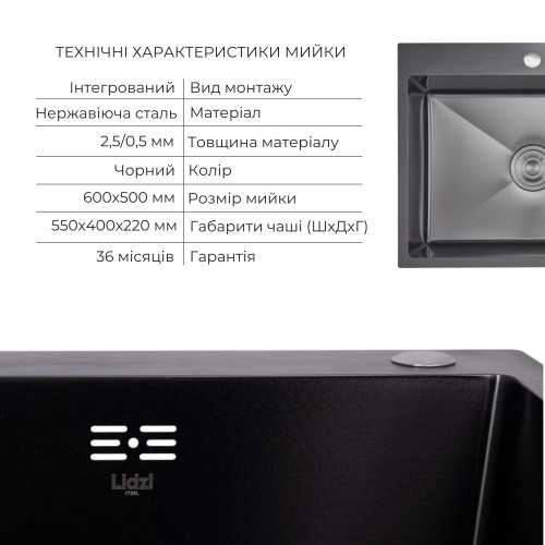 Акційний набір Lidz: мийка інтегрована Decor Black PVD Honeycomb 2,5/0,5 мм + Змішувач Aria для кухні з гнучким виливом (k35) Black