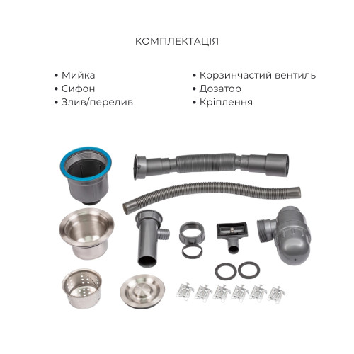 Акційний набір Lidz: мийка H5045 інтегрована Brushed Steel 3,0/1,0 мм + Змішувач Aria для кухні з гнучким виливом (k35) Grey