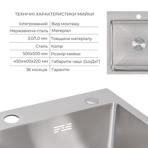 Акційний набір Lidz: мийка H5050 інтегрована Brushed Steel 3,0/1,0 мм + Змішувач Aria для кухні з гнучким виливом (k35) Grey