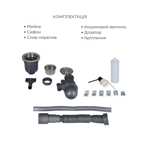 Акційний набір Lidz: мийка H6050B інтегрована Brushed Black PVD 3,0/1,0 мм + Змішувач Aria для кухні з гнучким виливом (k35) Black