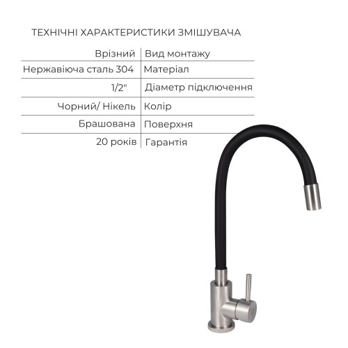 Акційний набір Lidz: мийка H6050B інтегрована Brushed Black PVD 3,0/1,0 мм + Змішувач Aria для кухні з гнучким виливом (k35) Black