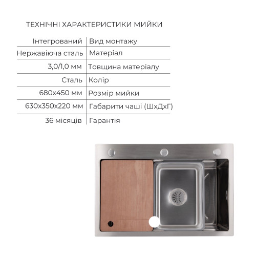 Акційний набір Lidz: мийка H6845 Brushed 3,0/1,0 мм + Змішувач Aria для кухні з гнучким виливом (k35) Grey