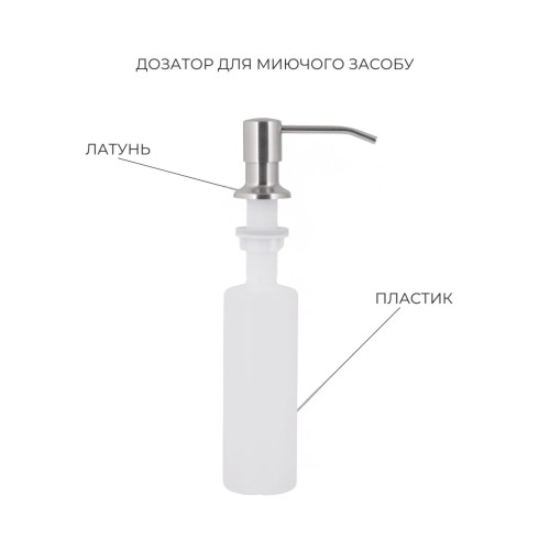 Акційний набір Lidz: мийка H6845 Decor 3,0/1,0 мм + Змішувач Aria для кухні з гнучким виливом (k35) Grey